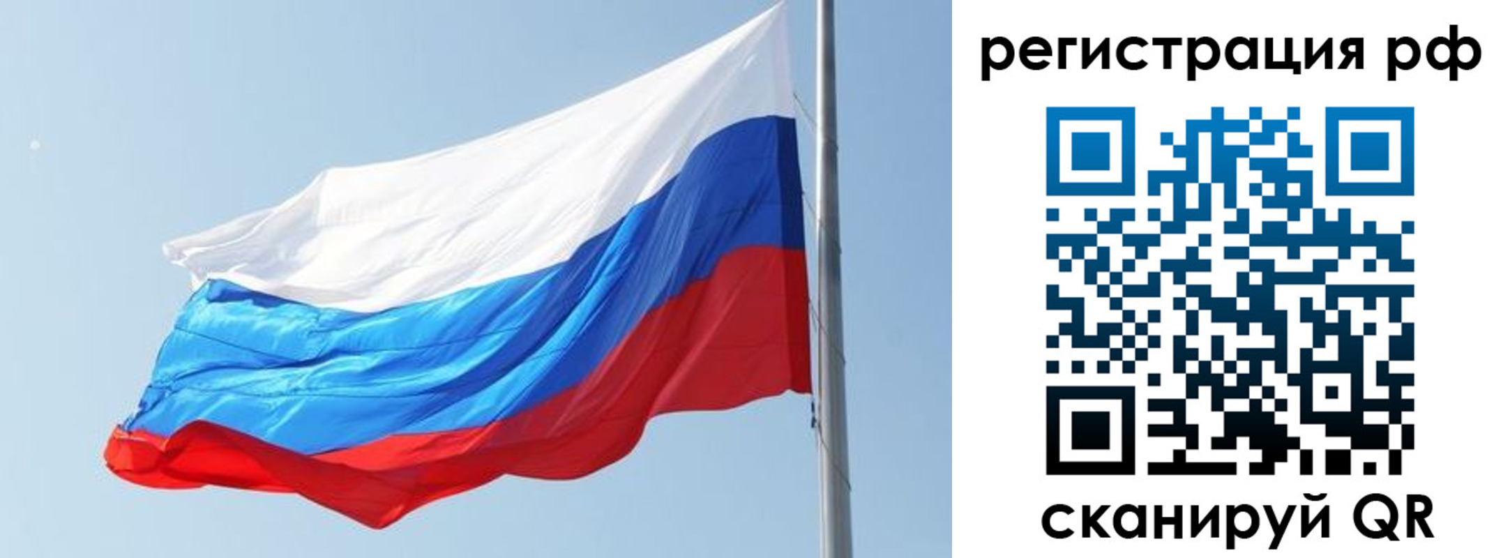 прописка иностранных граждан в Орловской области