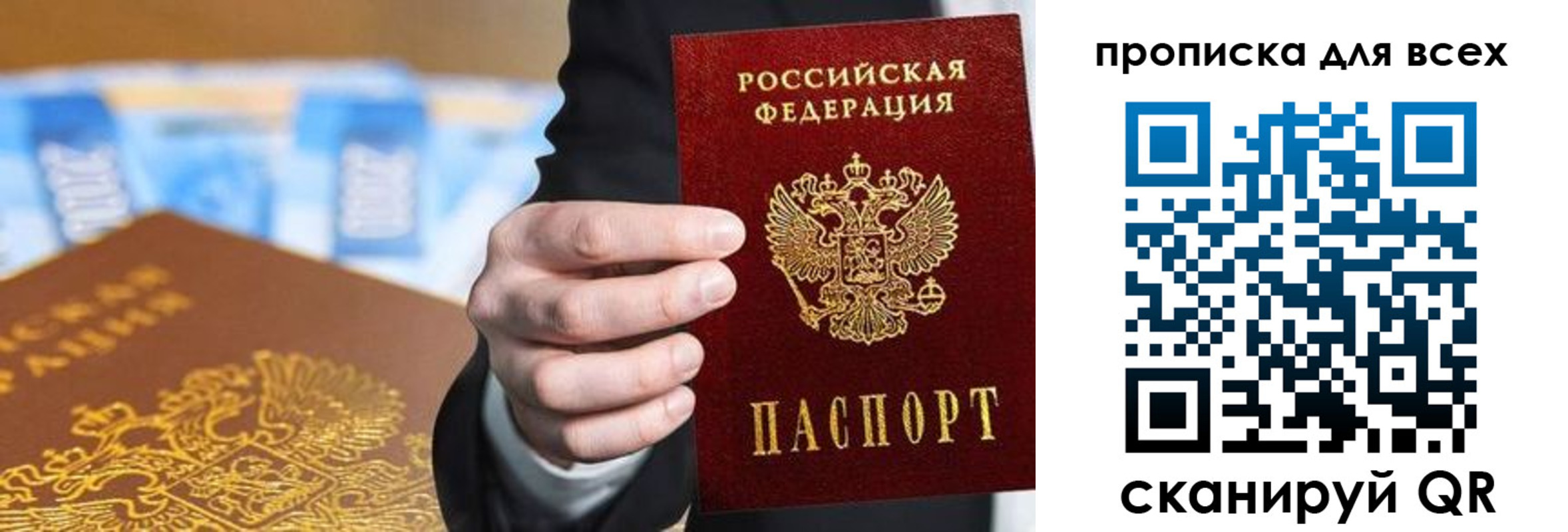 регистрация для школы в Орловской области